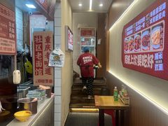 -二娃邓板凳面(解放碑店)