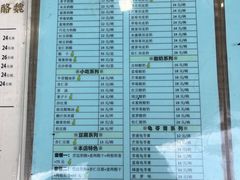 -奶酪魏(牛街总店)
