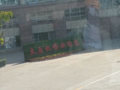 -太原武宿国际机场
