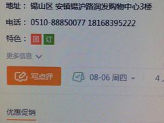 -香天下·四川火锅(安镇大润发店)