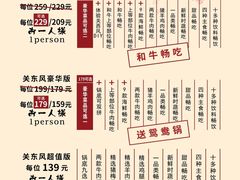 -牛New寿喜烧(青浦店)