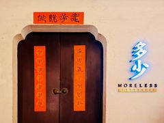 -青果巷历史文化街区