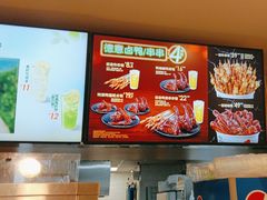 -德克士(三门路店)