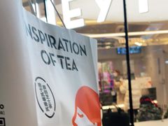 -喜茶(北京三里屯太古里店)