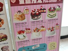 -PAOPAO Bakery&Café(港汇店)