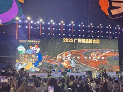 -海心沙亚运公园