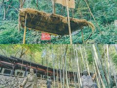 -瑶琳仙境