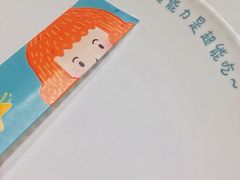 -一盒小幸运