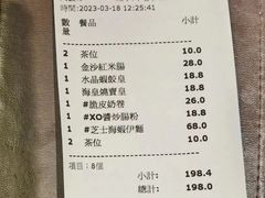 -御龙海鲜火锅(十六浦店)