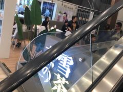 -奈雪的茶(市百一店)