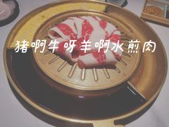 -猪啊牛呀羊啊铜盘烤肉(正大广场店)