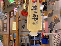 -奎梨(盐城响水福盈广场店)