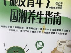 -万达广场(南昌红谷滩店)