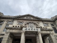 -旅顺博物馆
