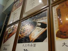 -大王油茶(磁器口店)