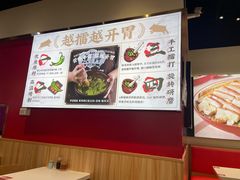 -点蹄·擂椒猪脚饭(市桥店)