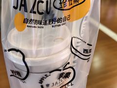 -Jazcu珍仕菓鲜榨果汁(西单大悦城店)