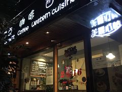 -美丽心情蛋糕(江苏路店)