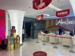 -深圳美莱医疗美容医院