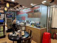 -丽的面家(多宝路店)