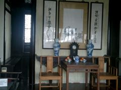 客堂-程十发艺术馆