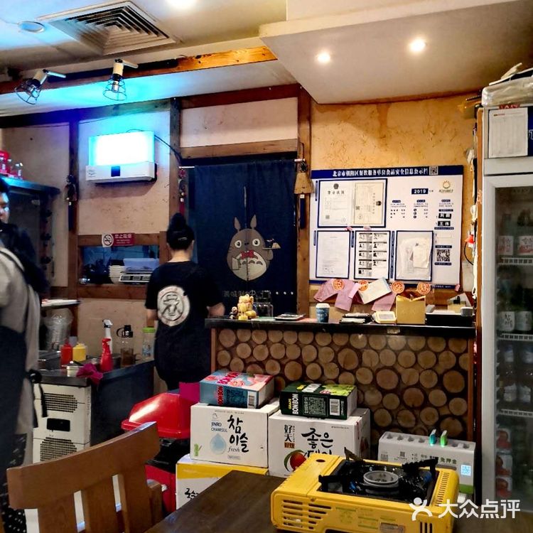 【探店】要排队两个小时才能吃到的牛肠!