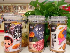 -周茉食品超市(北大街店)