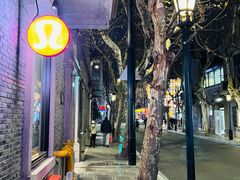 -lululemon(新天地店)