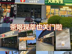 -长阳创谷