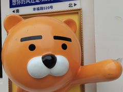 -云间粮仓