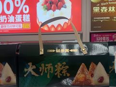 -味多美蛋糕(六里桥店)