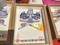 -北京工艺美术博物馆