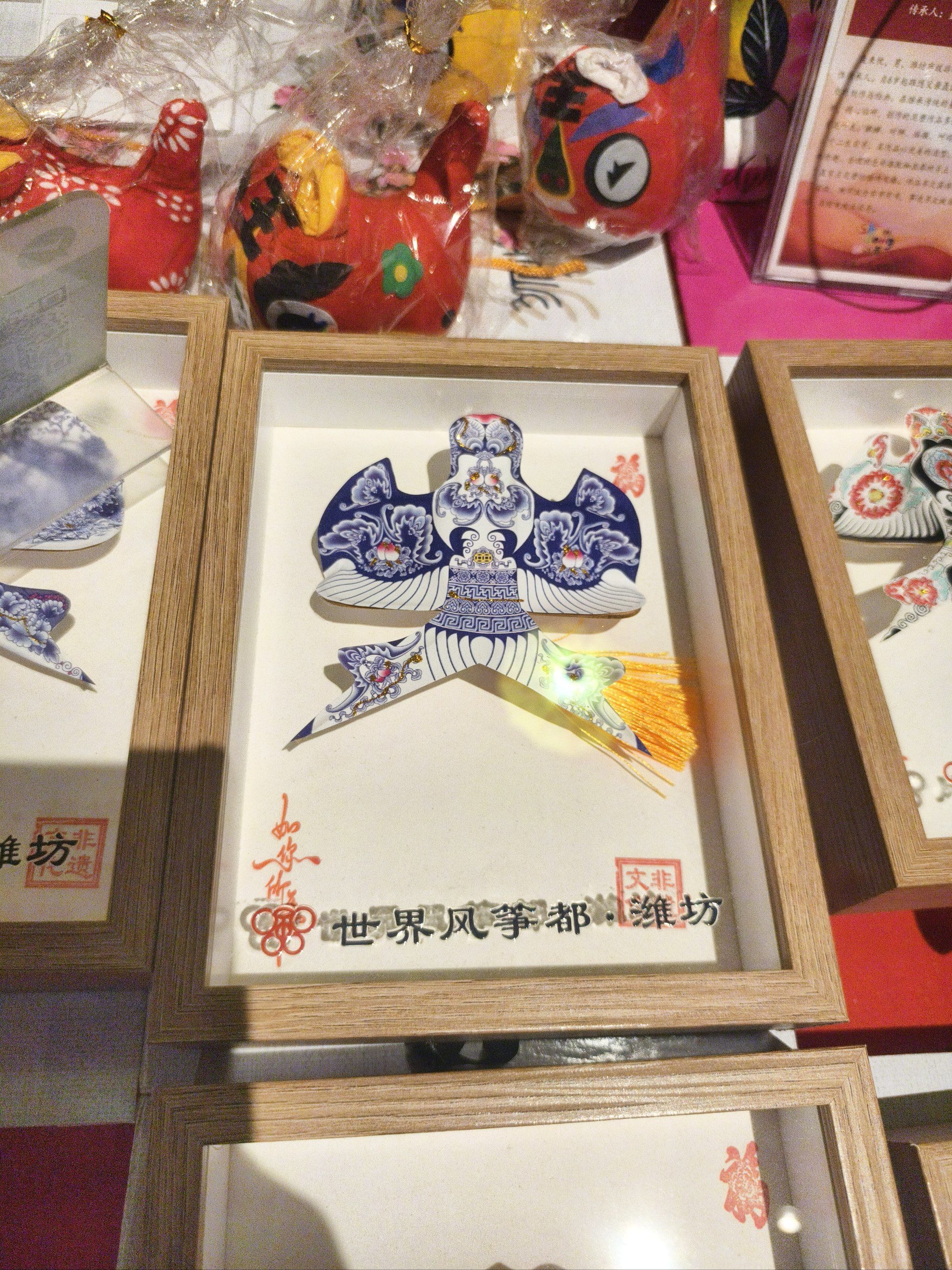 齐鲁文化代表潍坊风筝