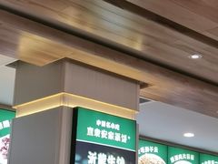 -直隶安家罩饼(复兴路店)
