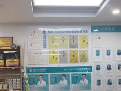 -瑞派中心宠物医院·CT·核磁·神经专科