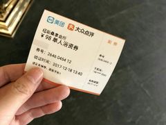 -纽斯桑拿会所(天山店)