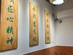 -国仔面线糊(水门国仔总店)