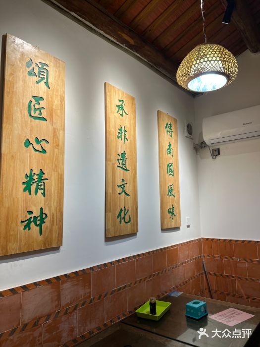 国仔面线糊(水门国仔总店)图片