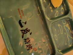 -二发烧烤(亚麻厂店)