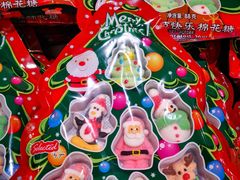 -AEON超市(永旺梦乐城泰达店)