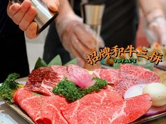 -妥妥烤肉料理(凯德店)