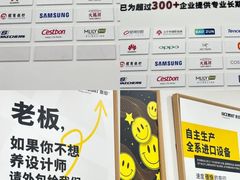 -NICE PRINT 奈印(会展中心店)