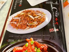 -宝发园名菜馆