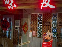 -味友·厦门味(和平码头店)