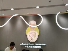 -蔡澜Pho·越南粉餐厅(海上世界店)