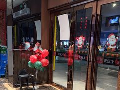 -七欣天香辣蟹火锅(上海安亭新源路店)