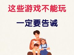 -金宝贝早教中心(徐东群星城中心)