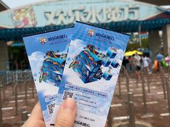 -欢乐水魔方水世界