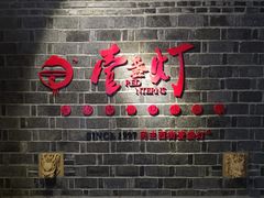 -壹盏灯(蚂蚁工房店)