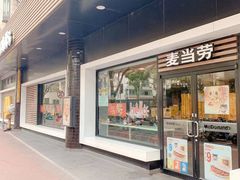 门面-麦当劳(四川北路店)